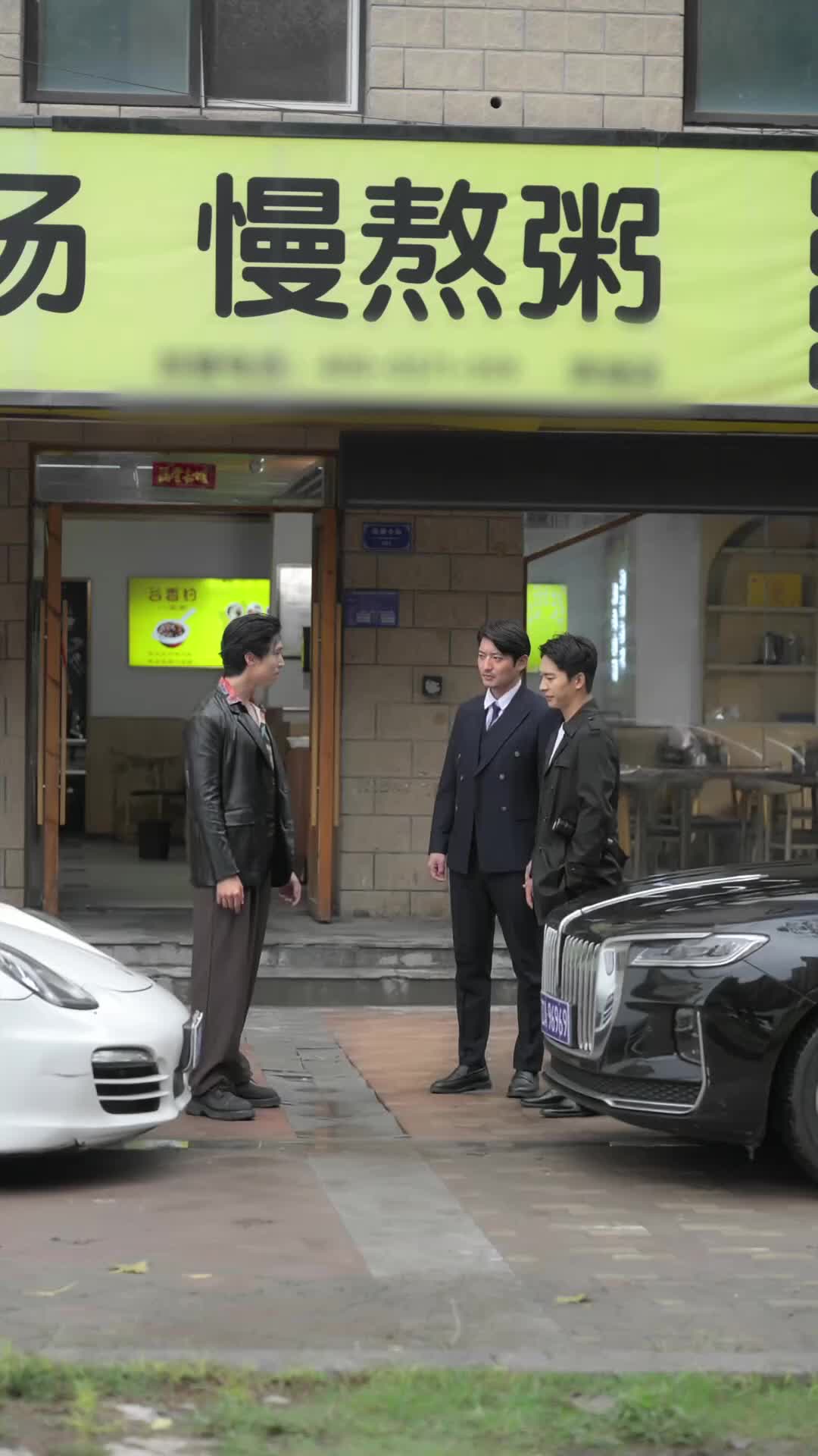 Ep 45