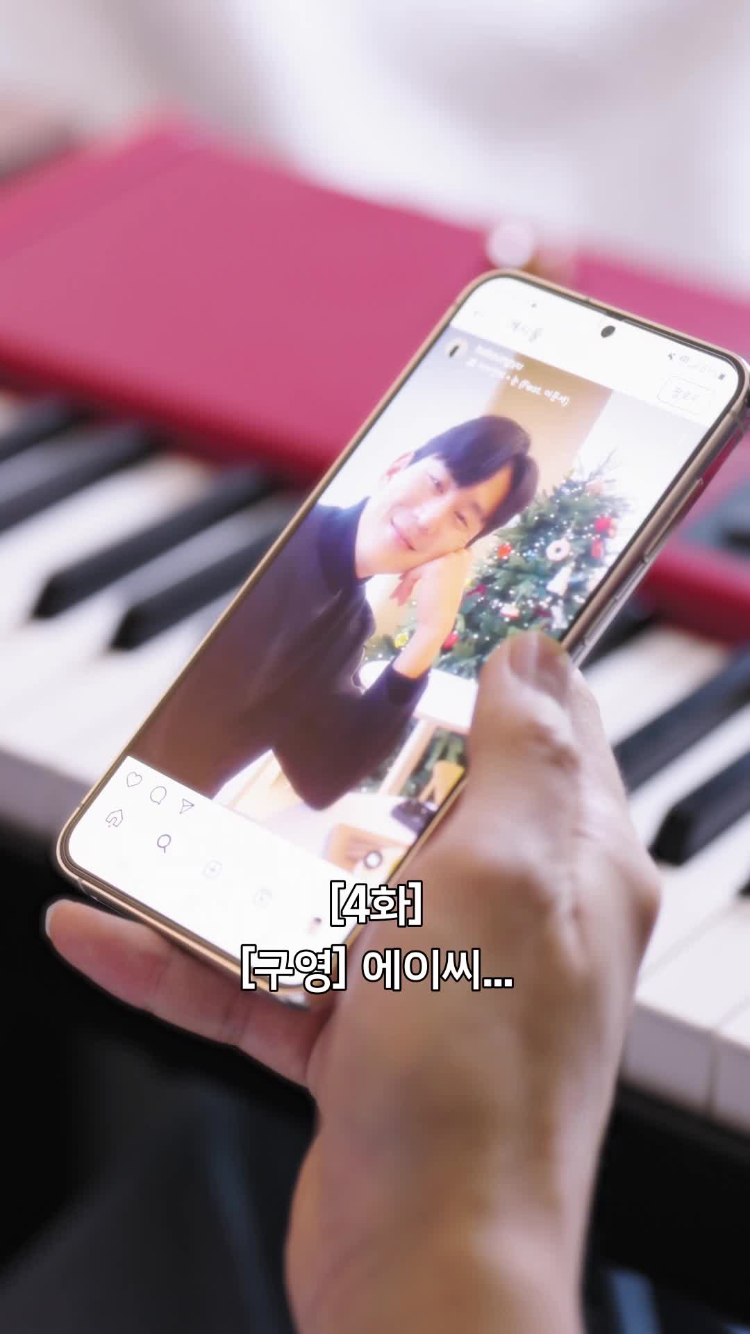 이놈의 자식들 제4회