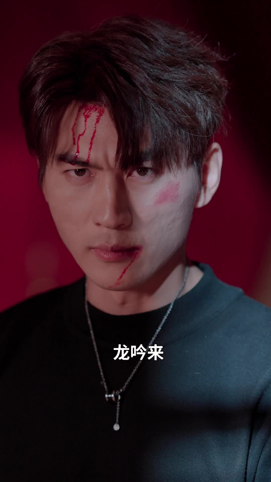 万古长庚 第10集