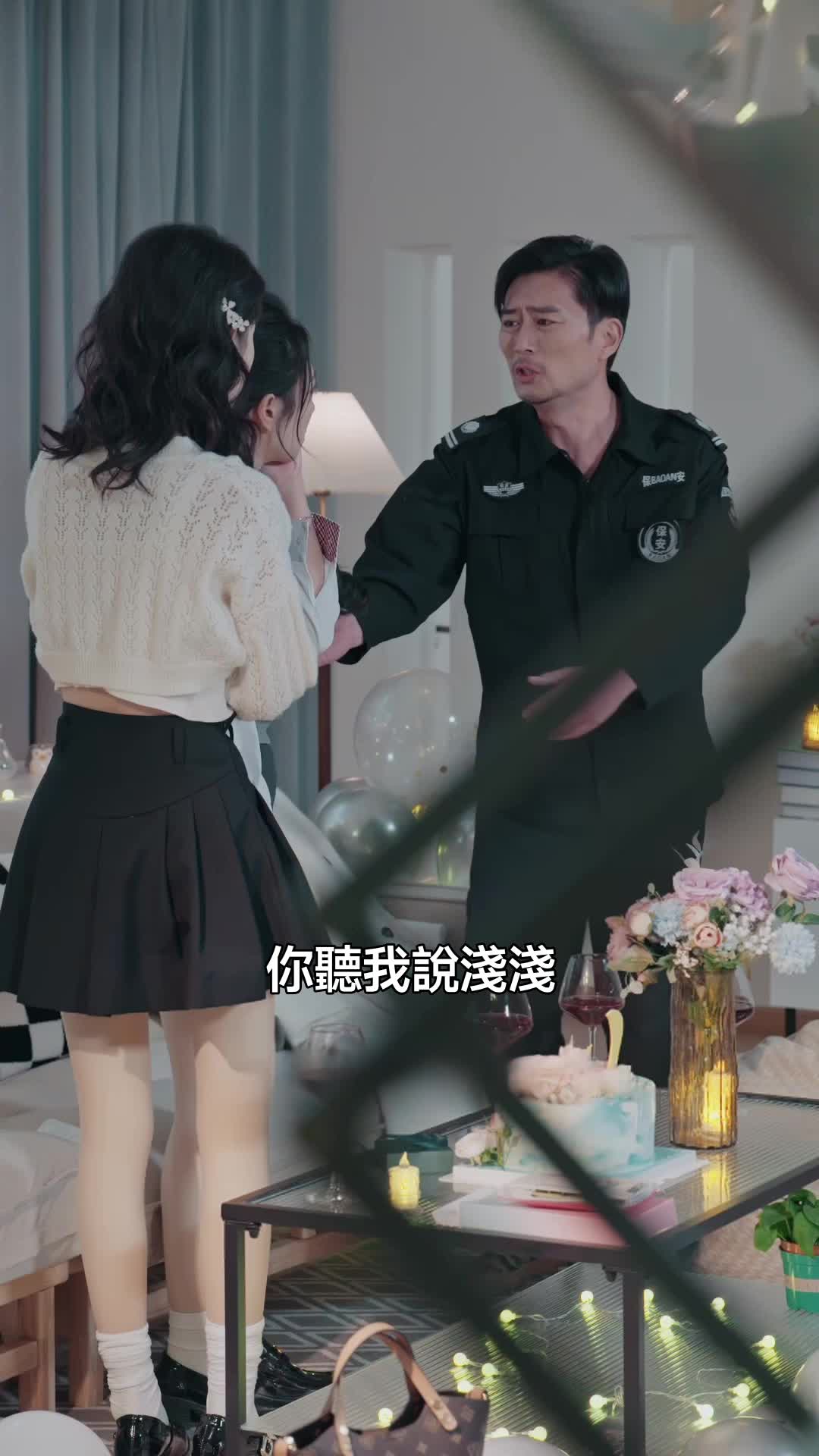 過肩龍擡頭 第5集