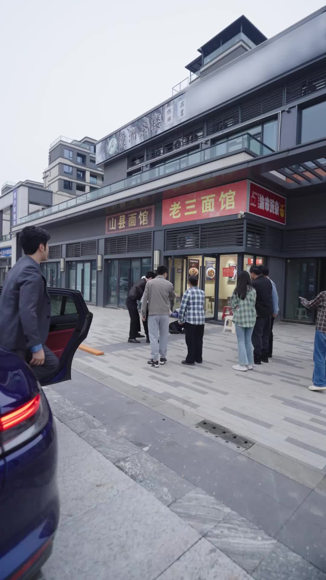 善有善报之阴阳菜单 第11集