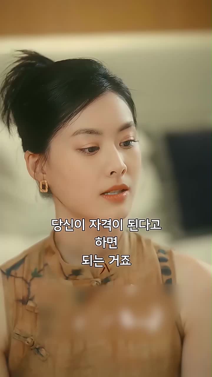 죄 많은 우리에게 제8회