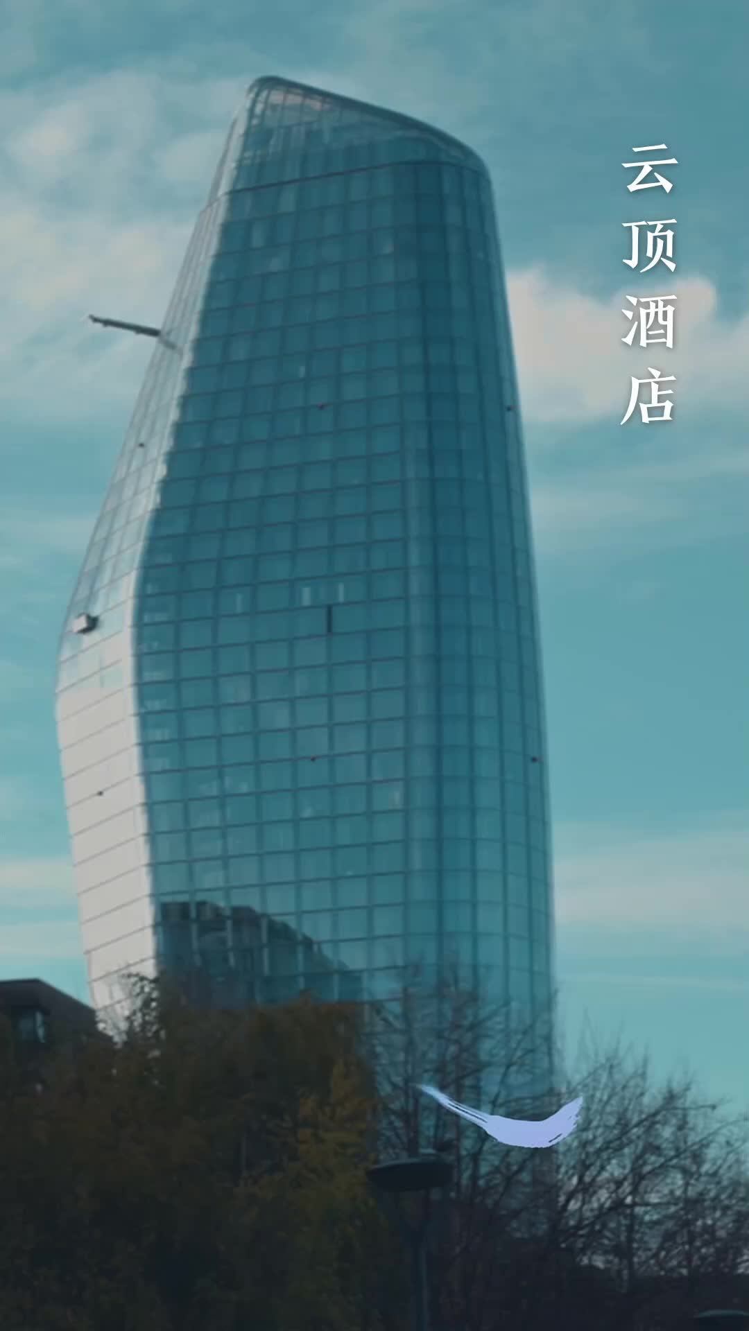 熾夜 第8集