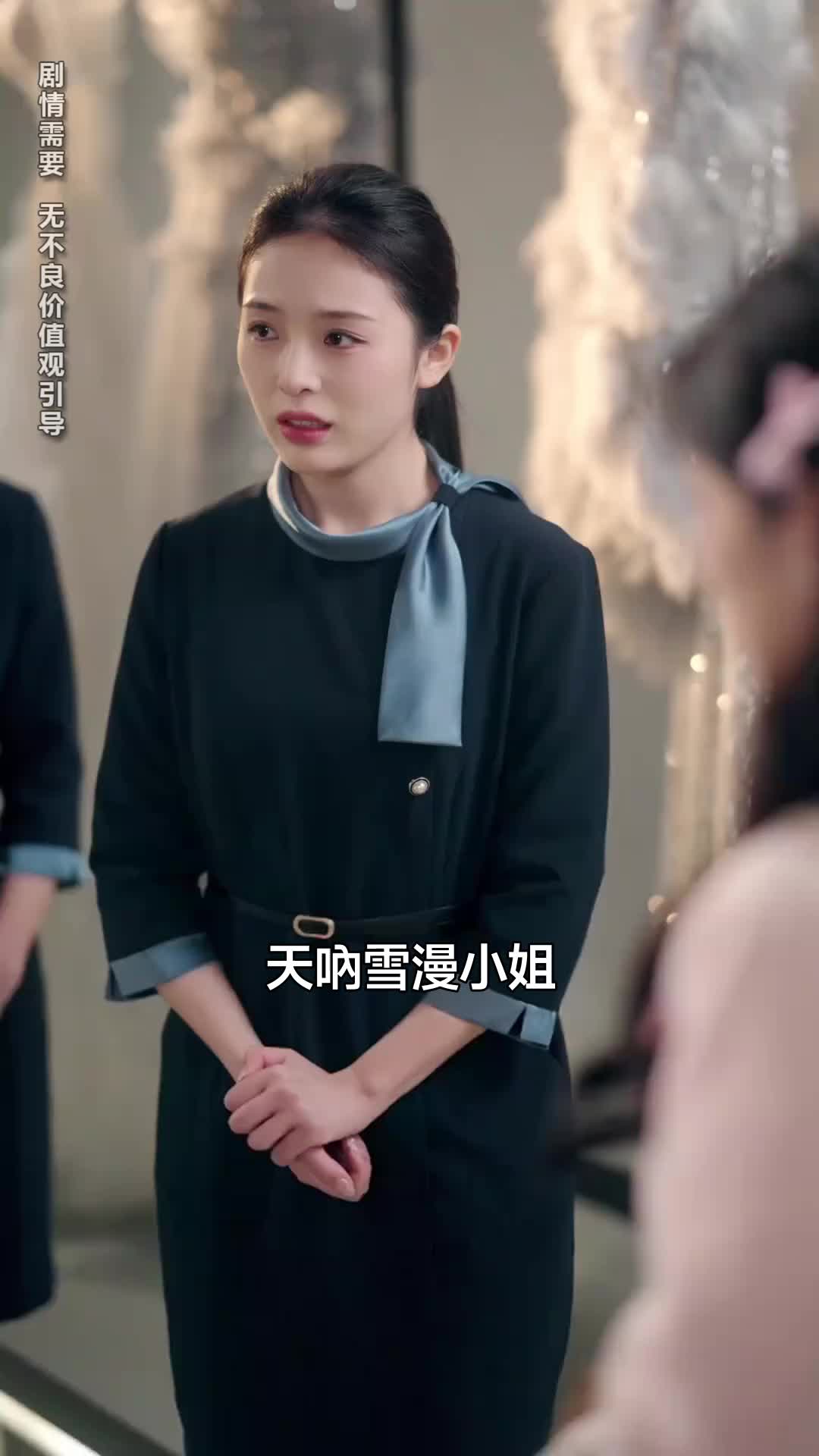 陸總別追了，我是冒牌千金 第5集