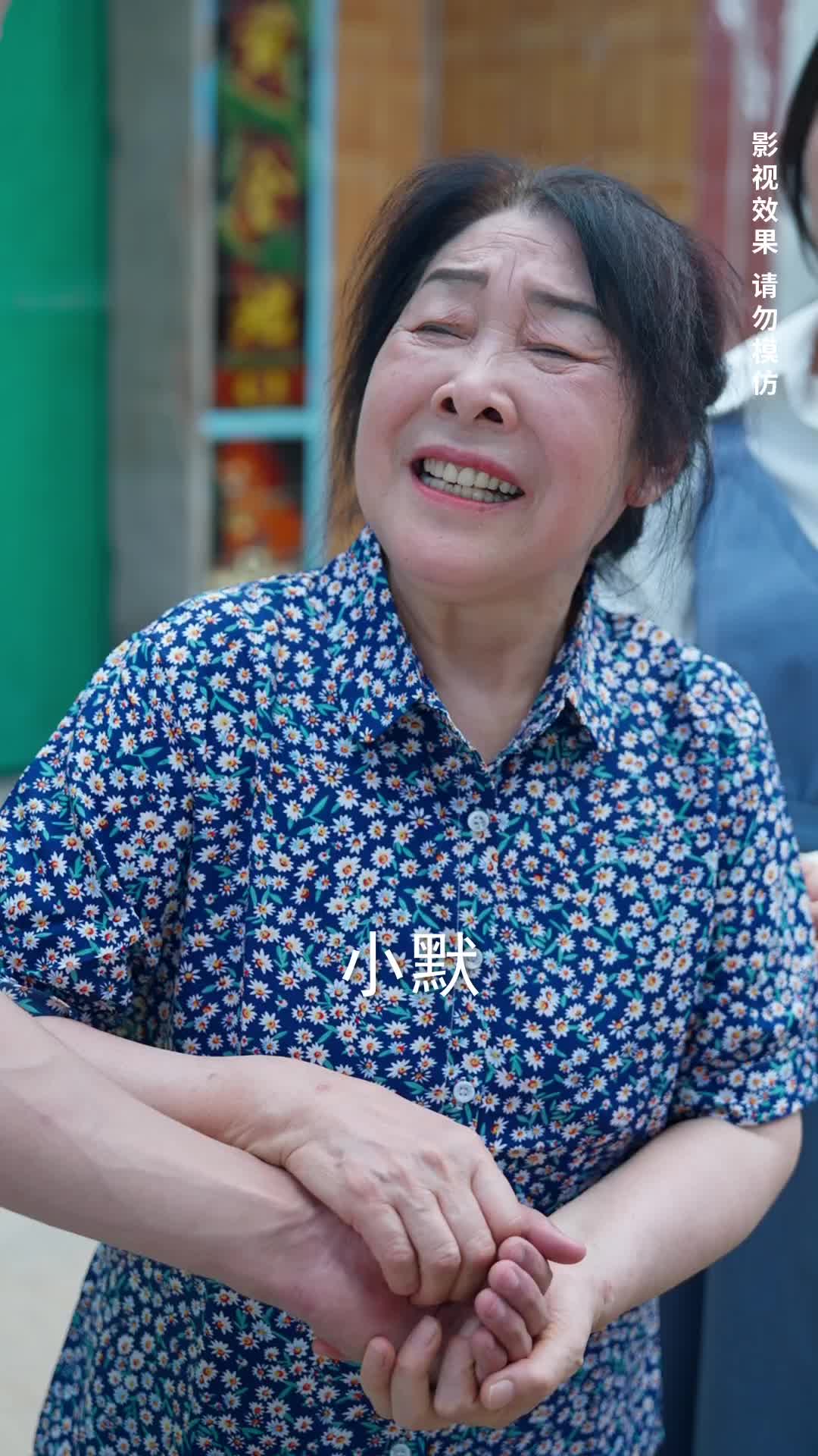龙临四海 第5集