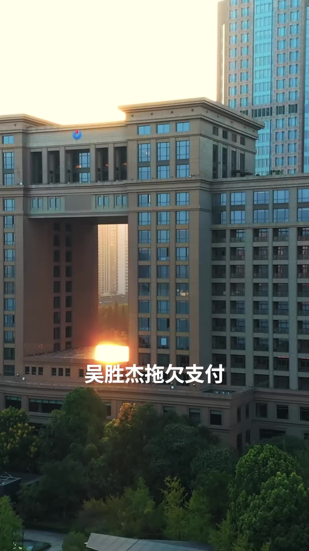 律政精英 第1集