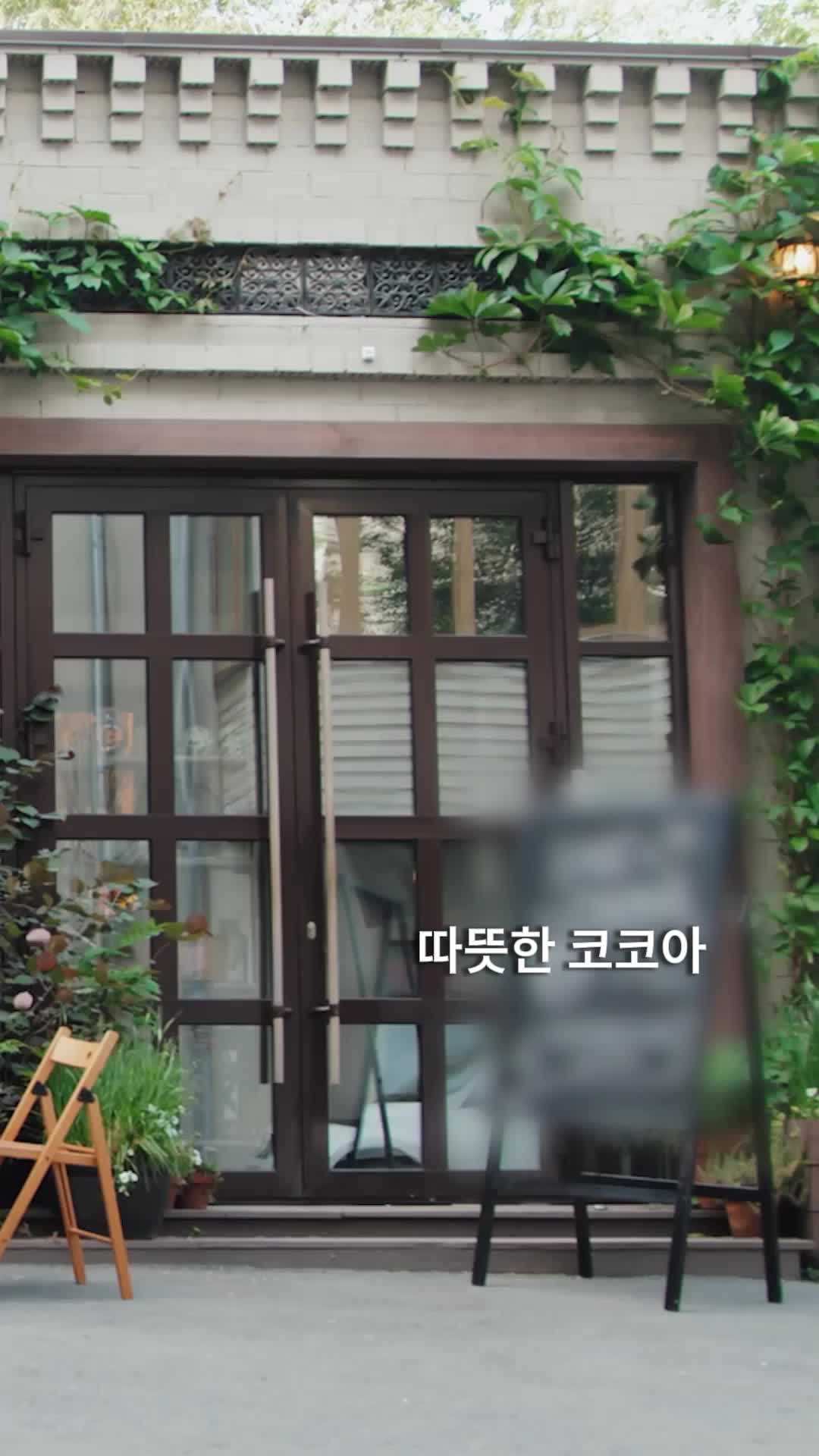 면접 보러 갔다가 대표 아내가 되다 제11회