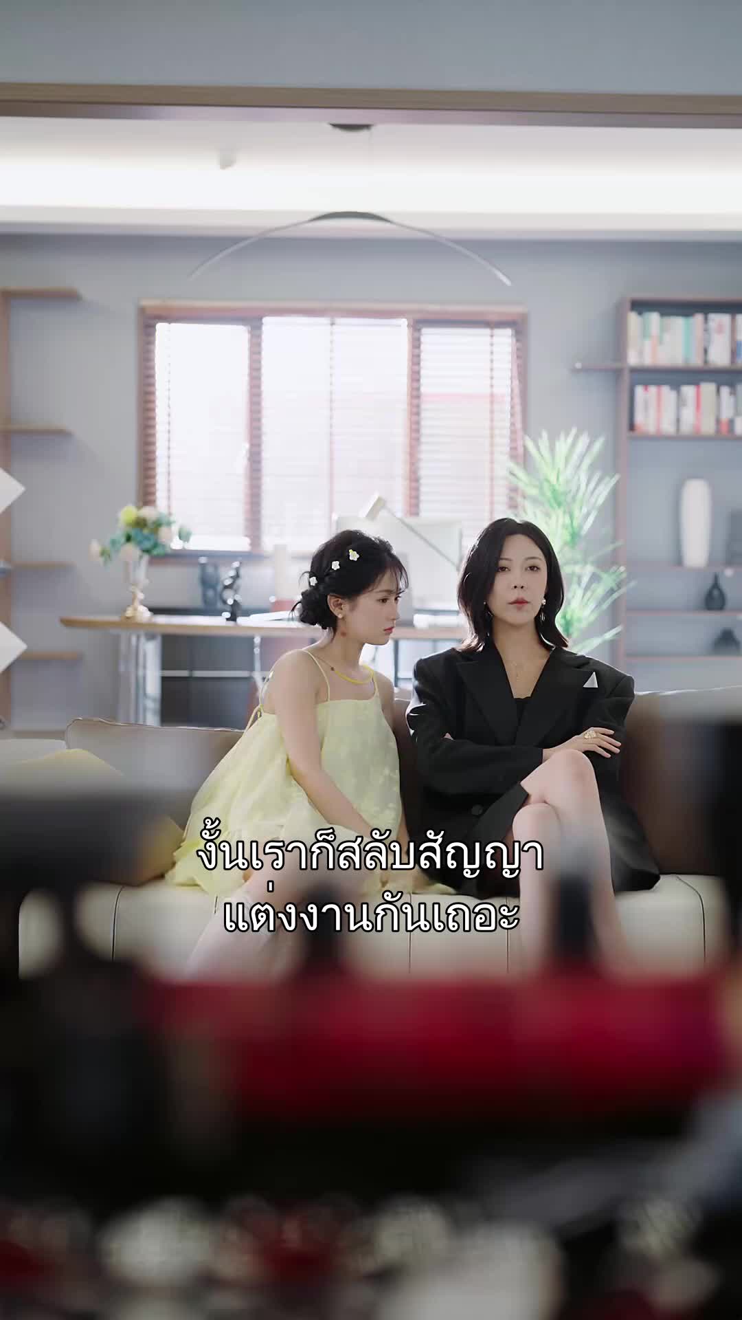 อุ๊ยพี่สาว! เราเข้าผิดหอ ที่5ตอน
