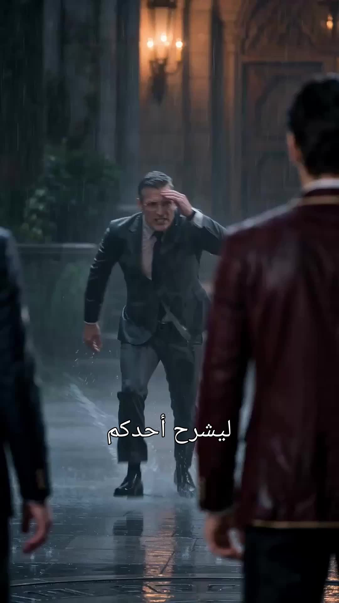 أكاديمية المستذئبين التوق إلى الألفا المحرّم 11مجموعة
