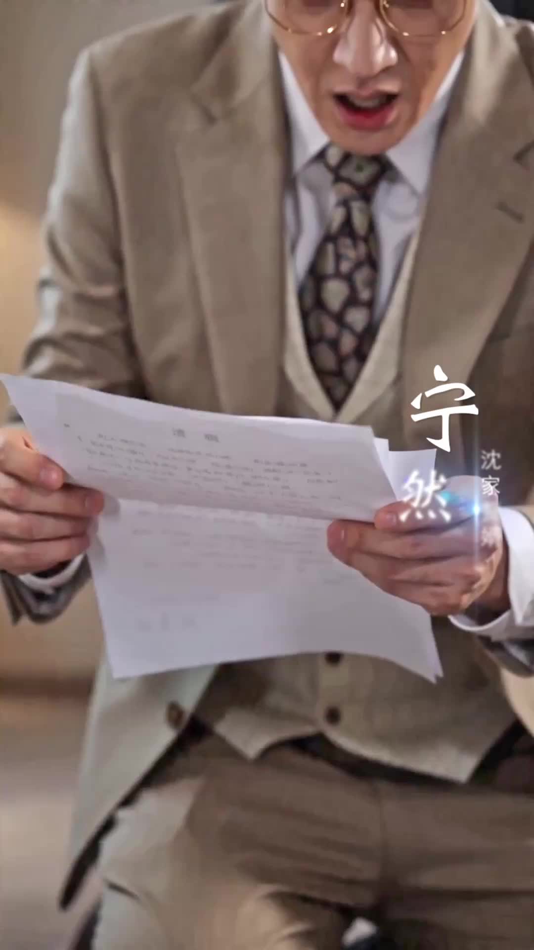 我淨身出戶後，前妻卻來求複合 第1集