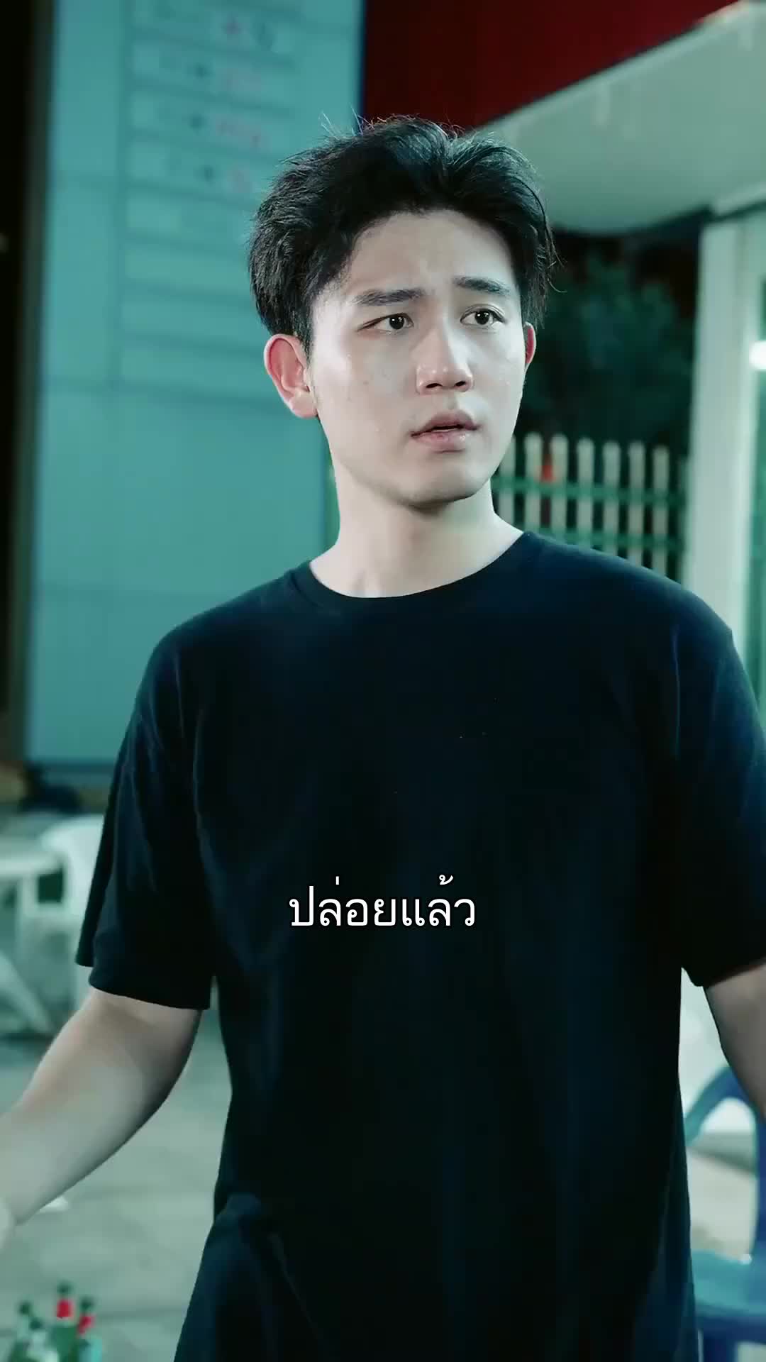 บ่วงรักพญาคำรณ ที่2ตอน