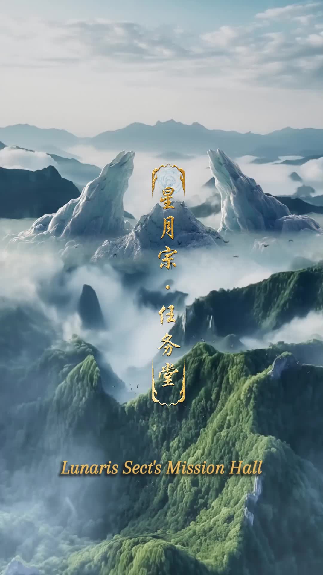 Ep 3