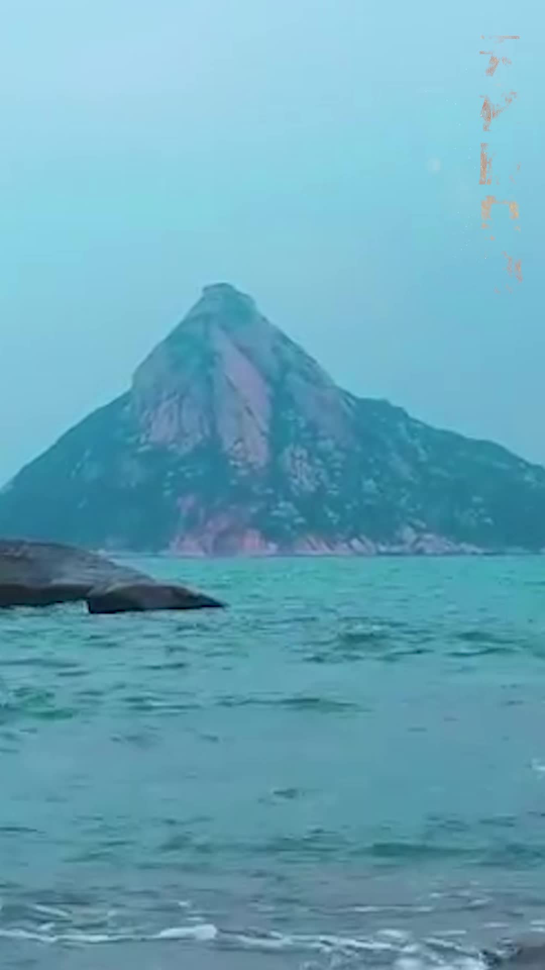 独霸天下 第5集