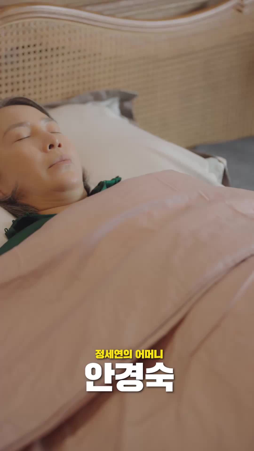 Ep 20