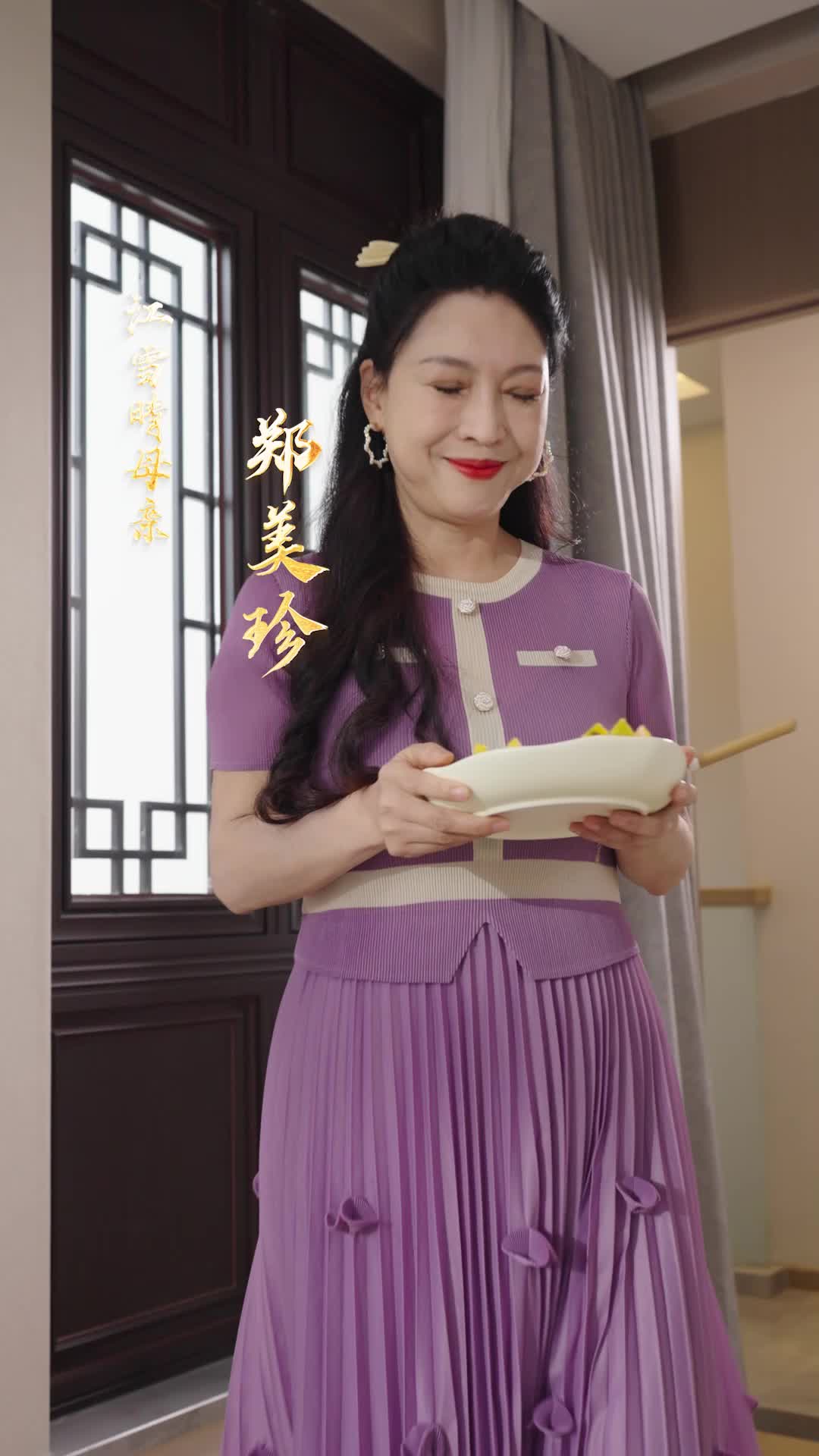 九州王 第2集