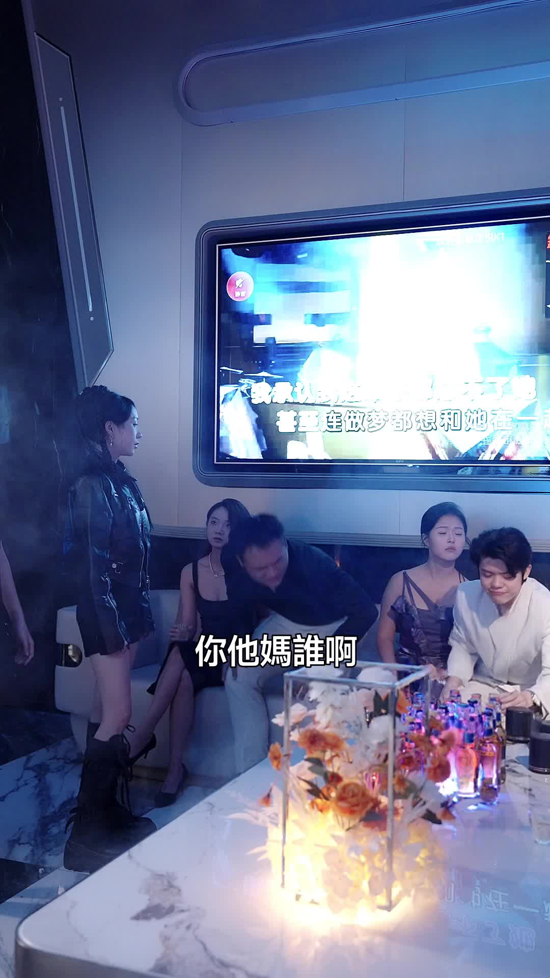 我的彪悍小妹 第7集