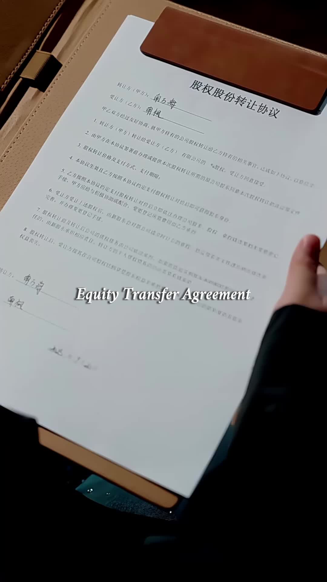 Ep 33