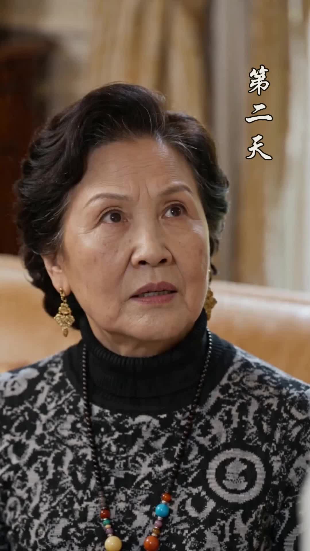 她凝視深淵 第11集