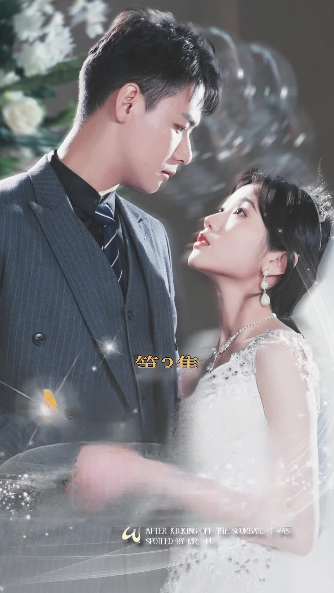 Meant to Love You Forever Episode 3
