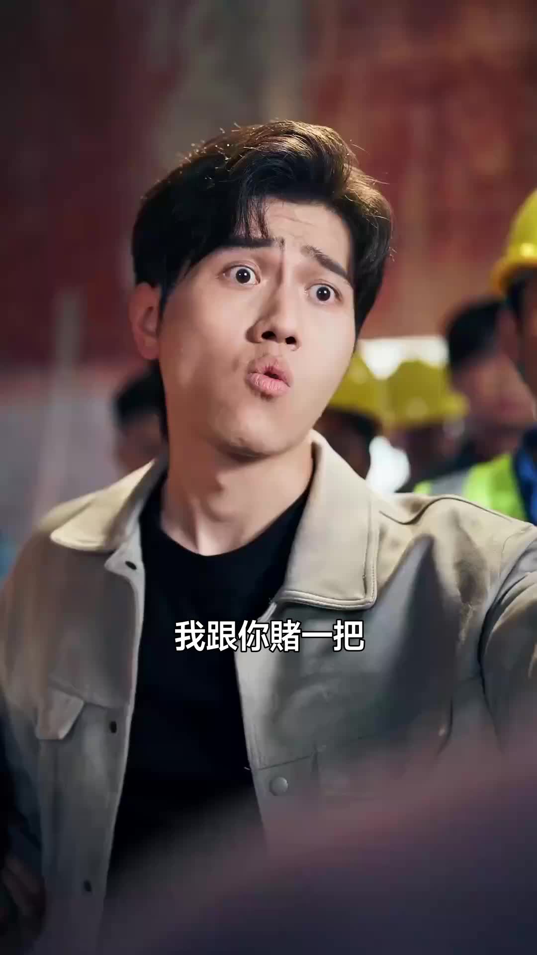 出手3：千門八將 第3集