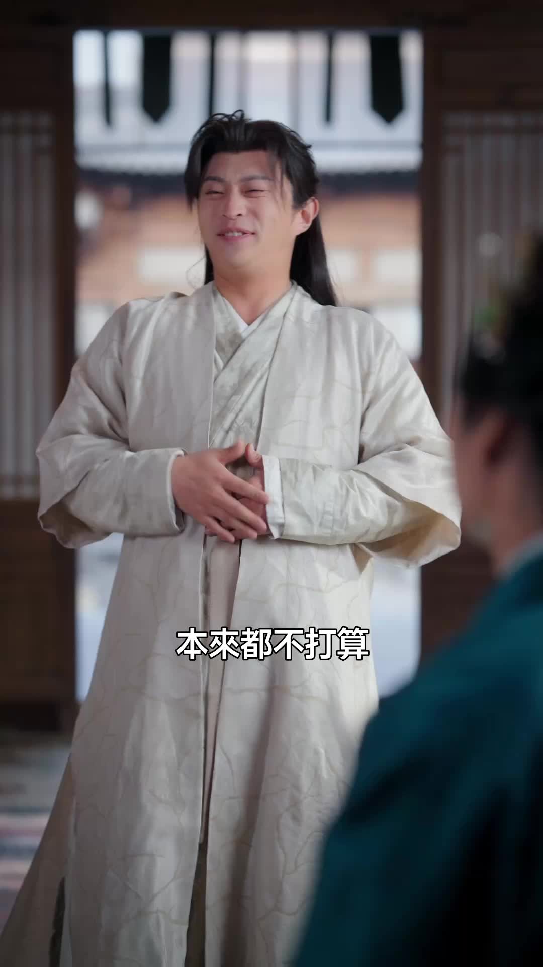大周贅婿逆襲路 第6集