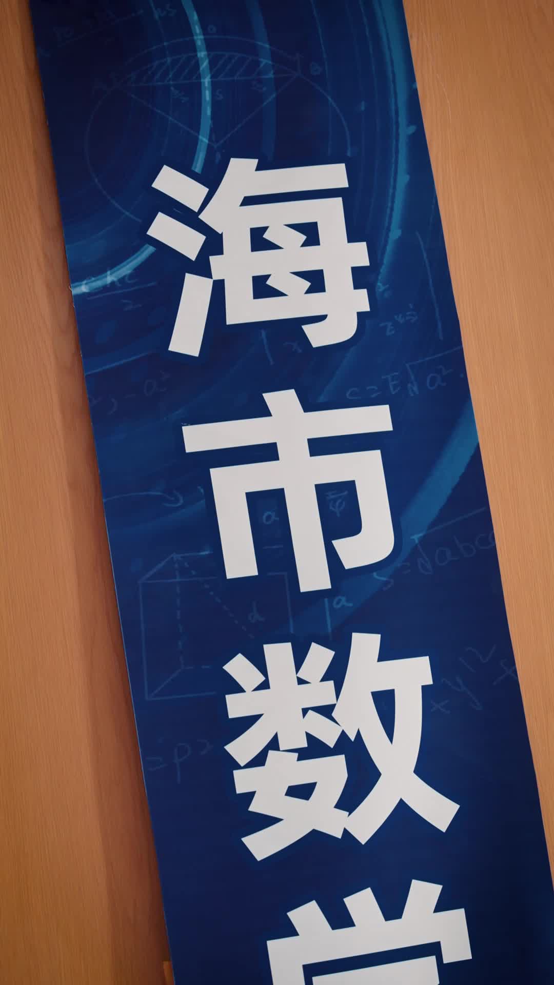 准状元考试求生 第1集