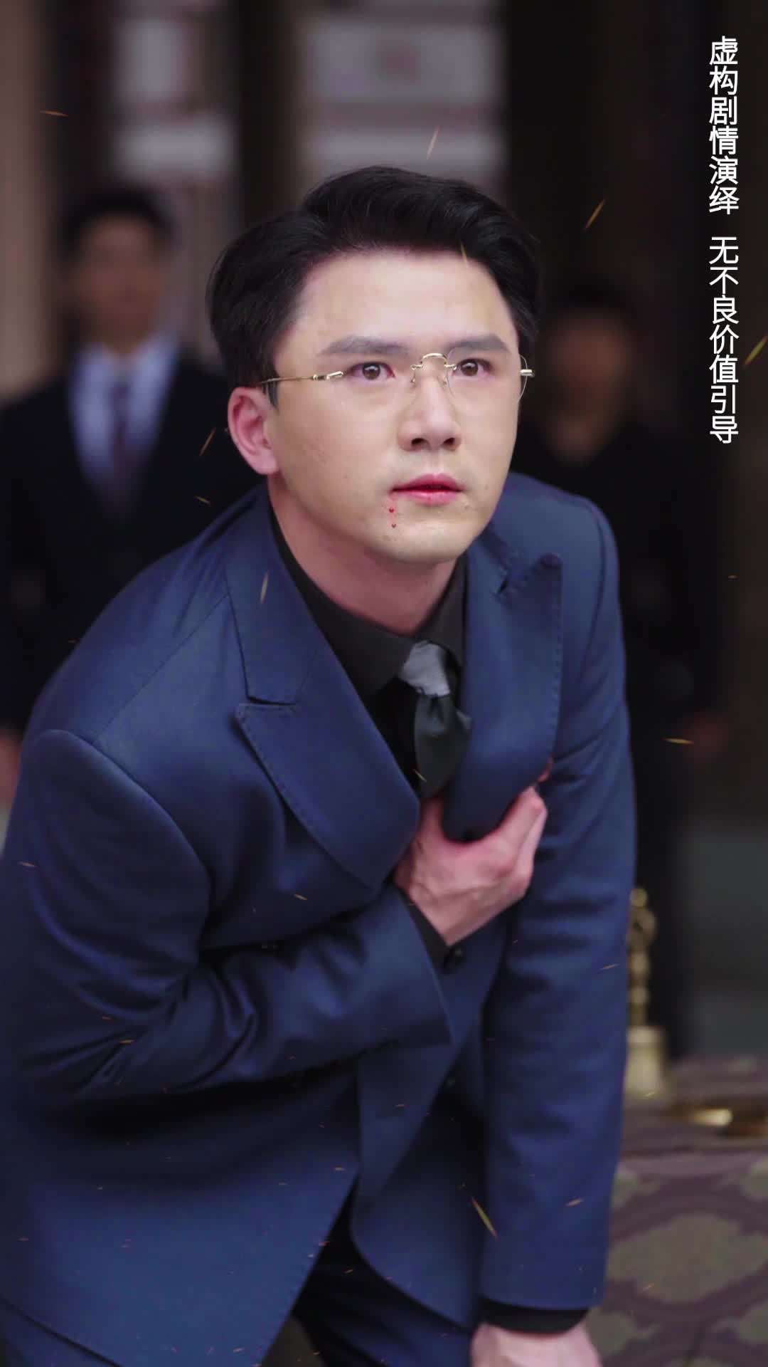 Ep 28