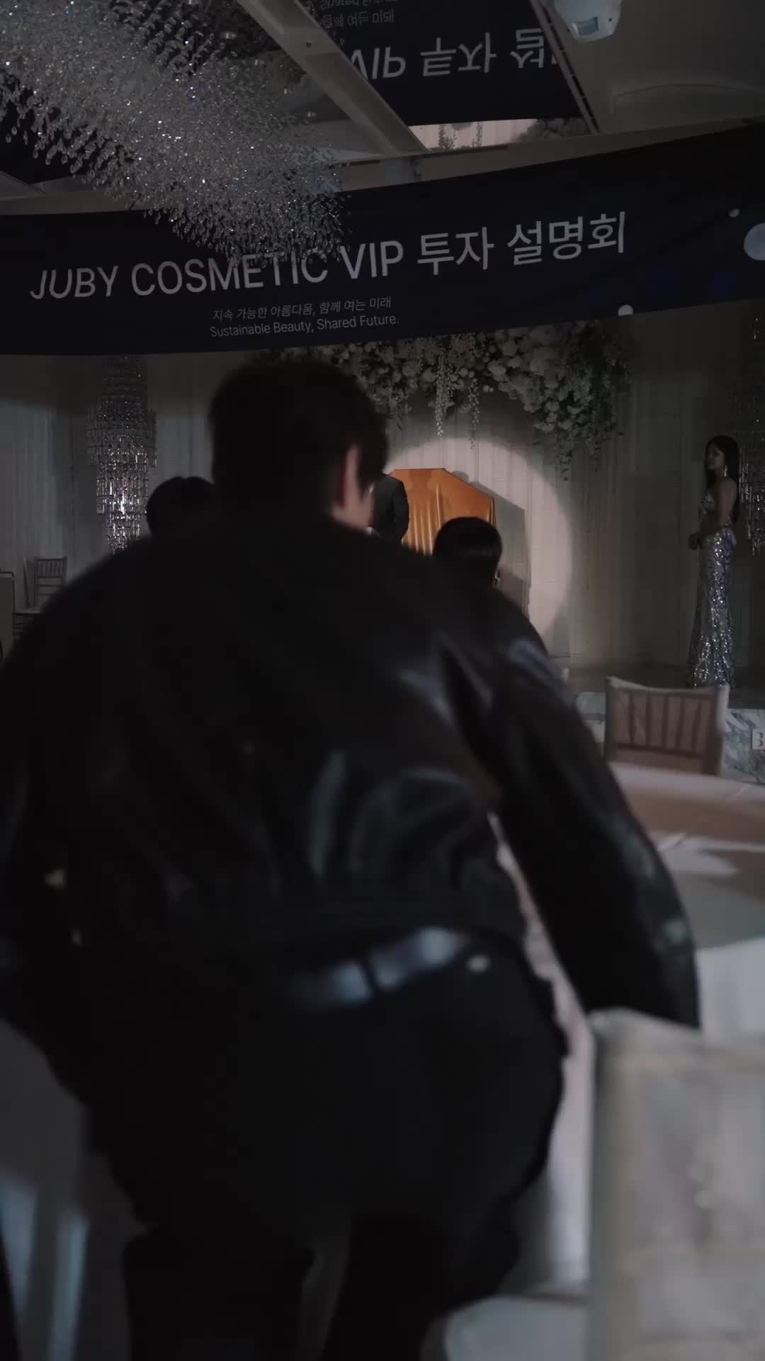 그 여자를 유혹해줘 제2회