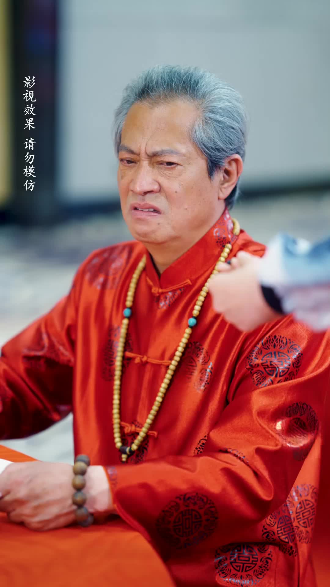 Ep 7