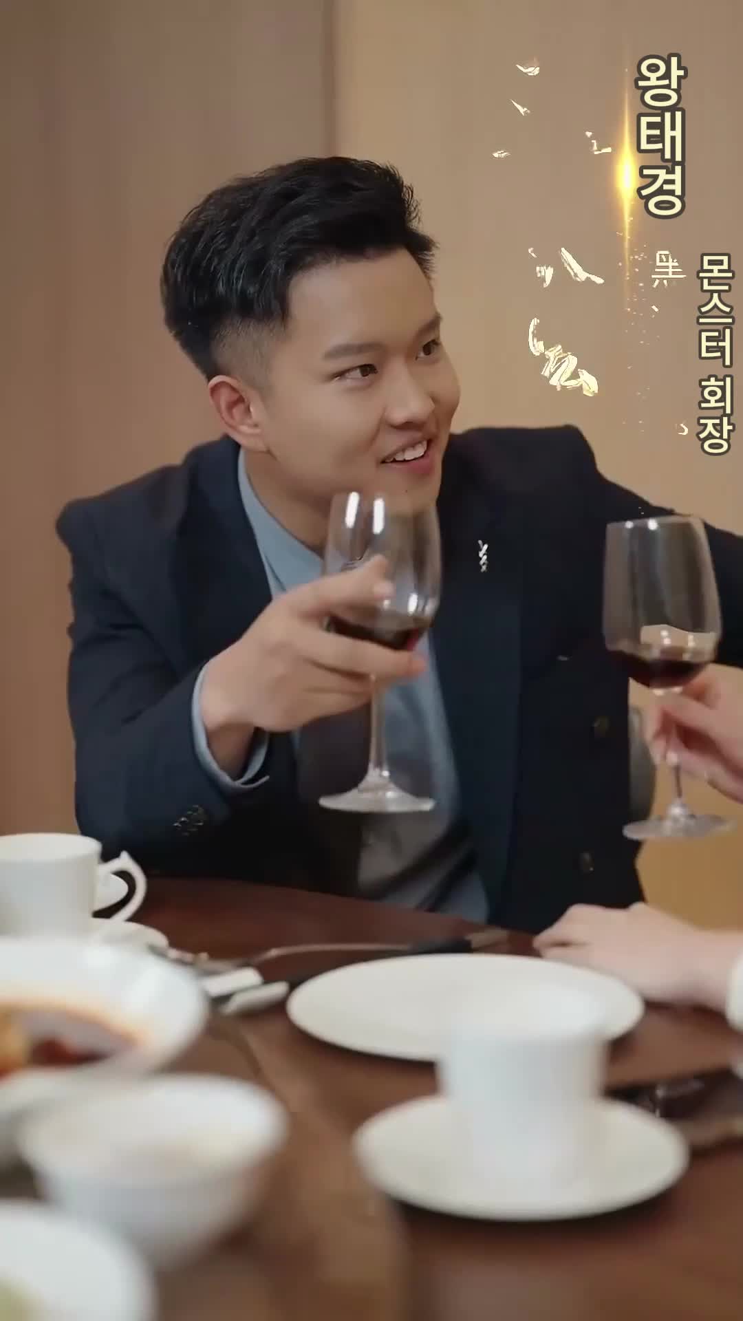 수호신 제10회