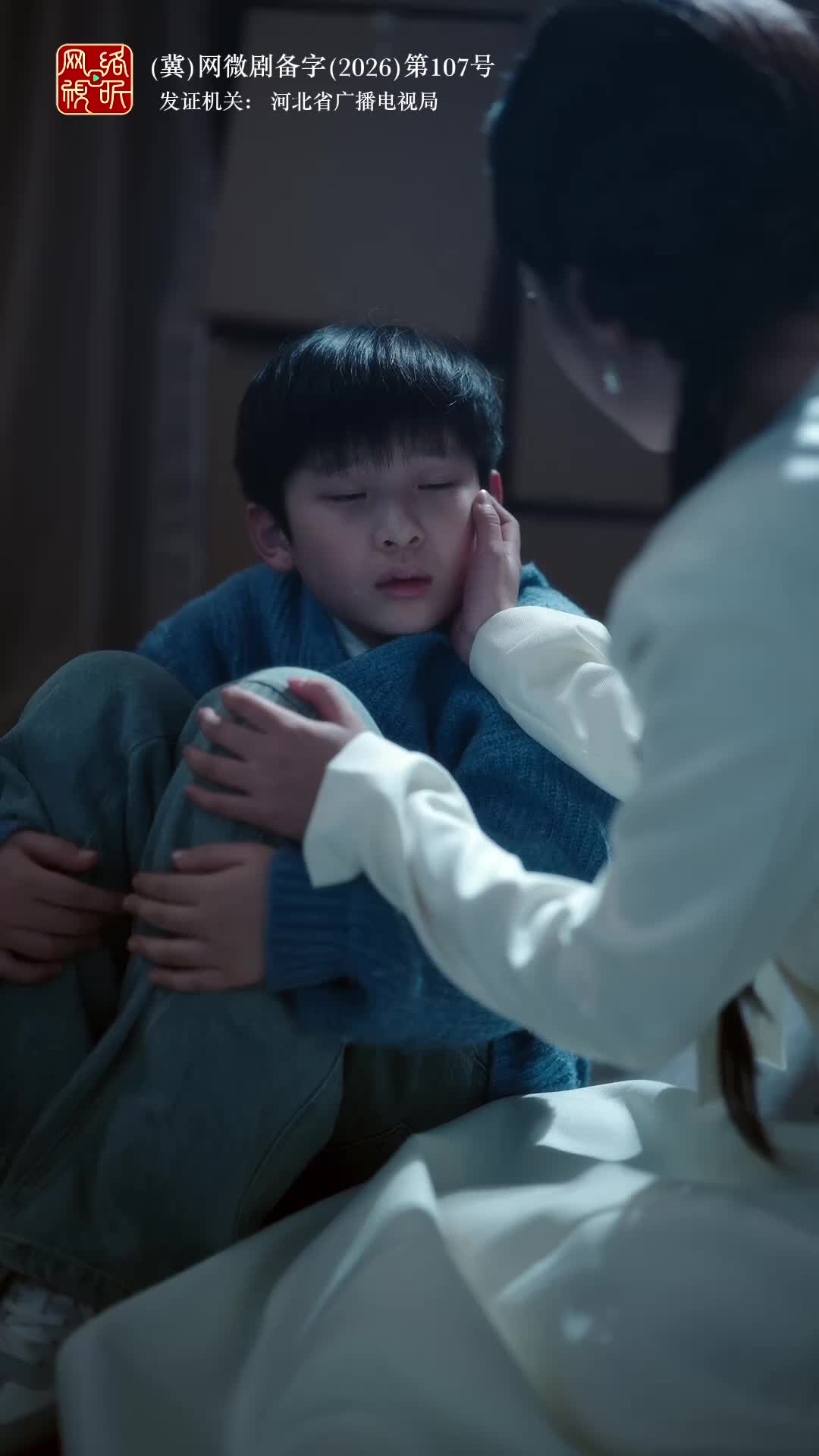 飒爽白月光，拯救全家 第5集