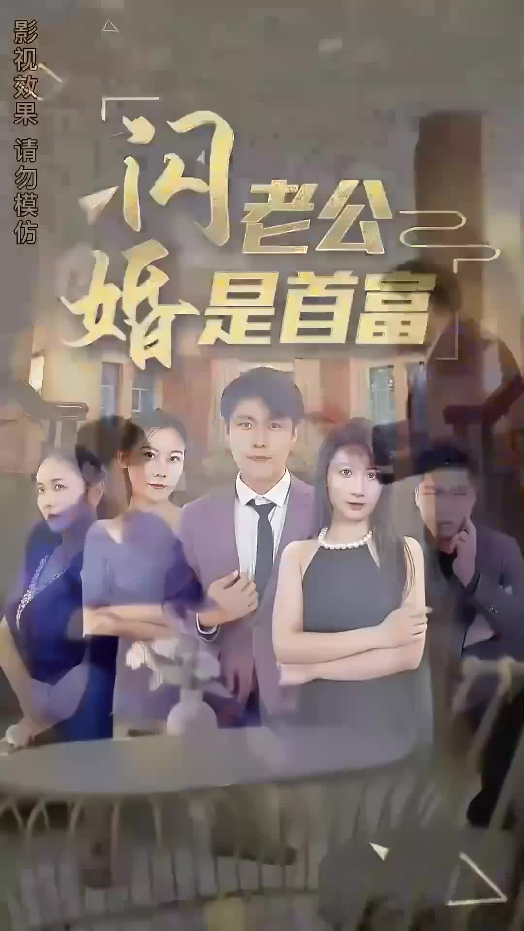 Veil of Fortune Episode 10