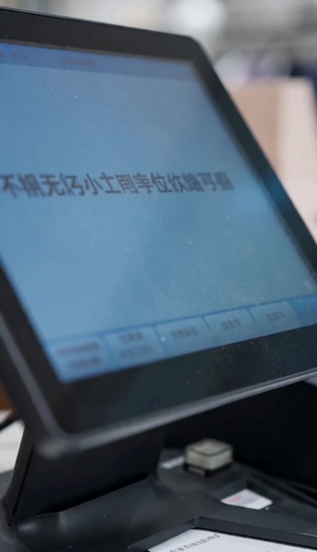 黃昏散場 第6集