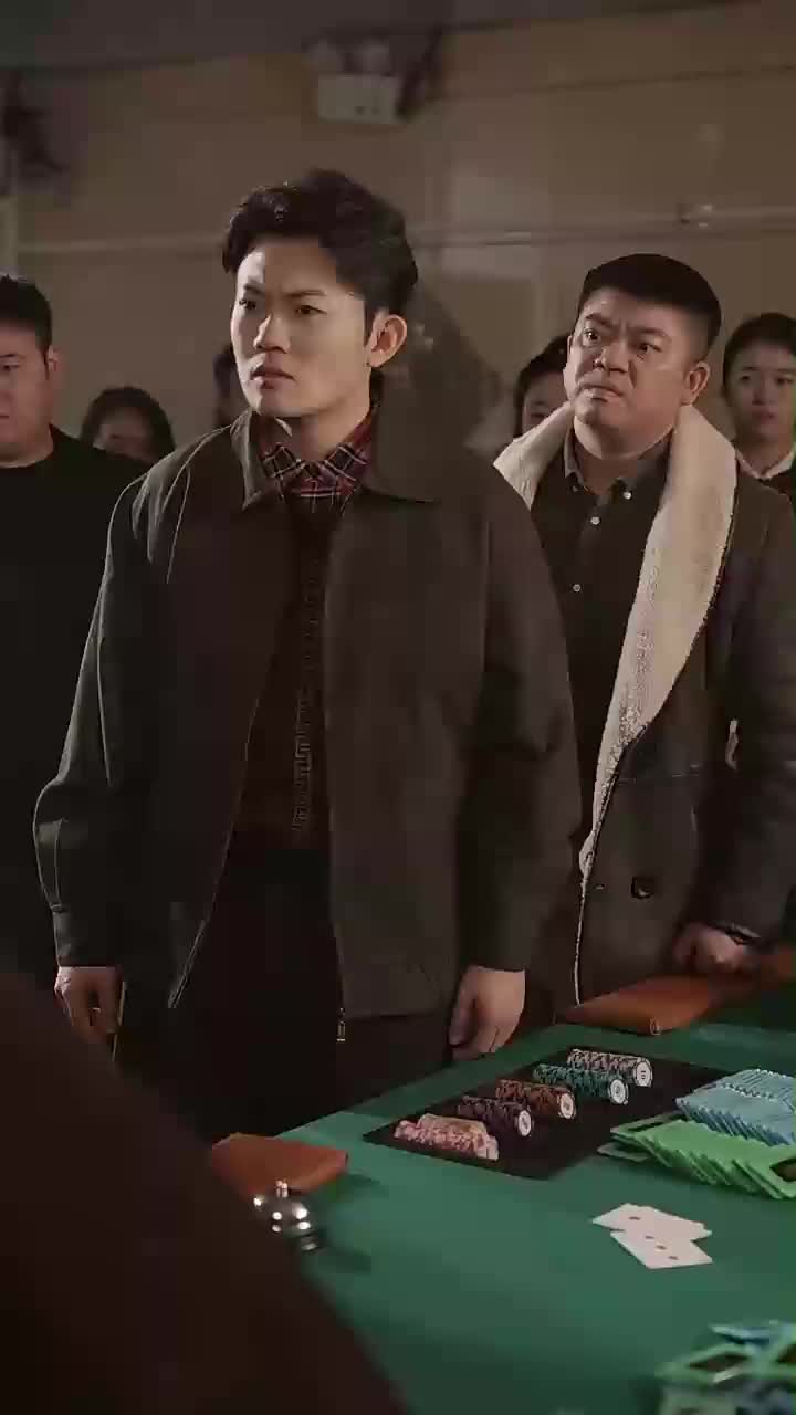 타짜 제9회