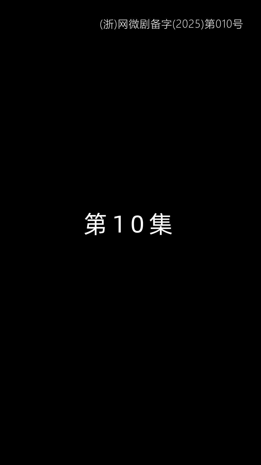 Her Sweet Lies Cut Deep Episode 10