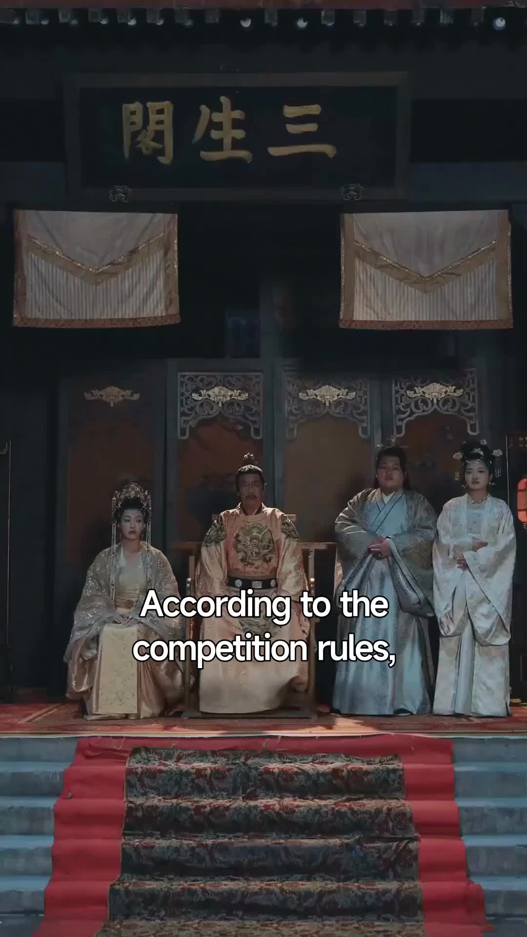 Ep 75