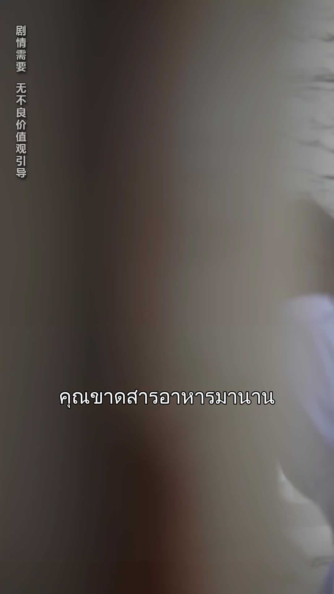 วันไนท์เชื่อมใจรัก ที่1ตอน