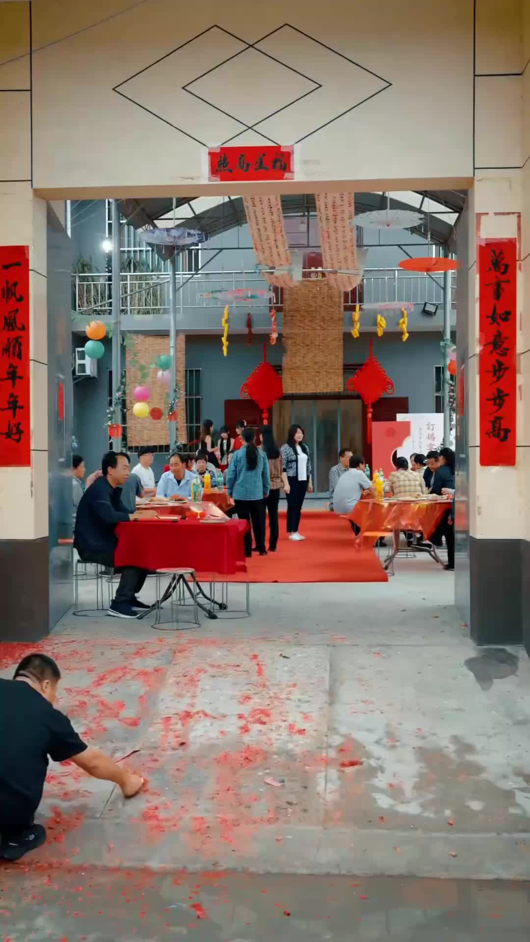 Ep 12