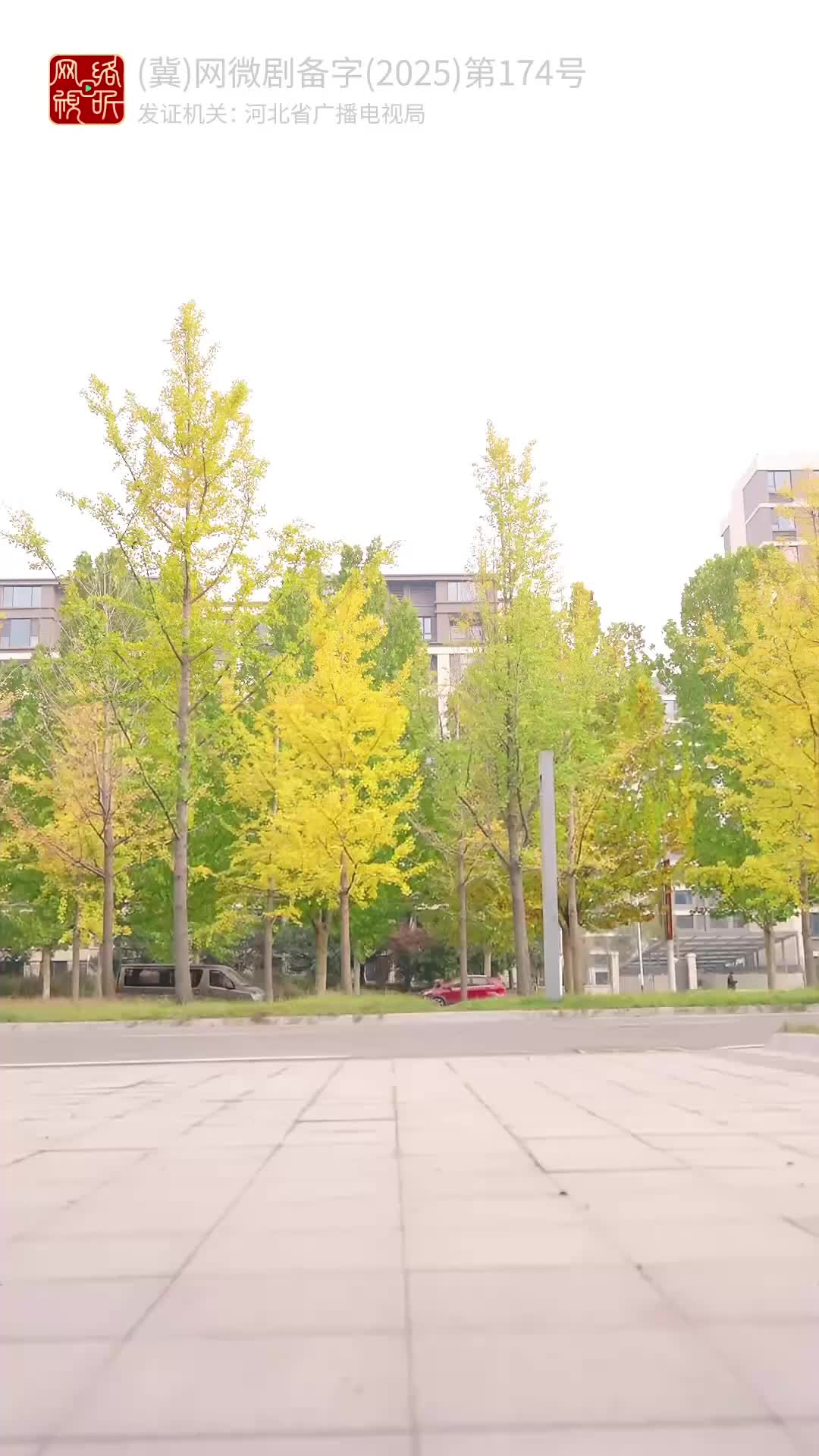 Ep 1
