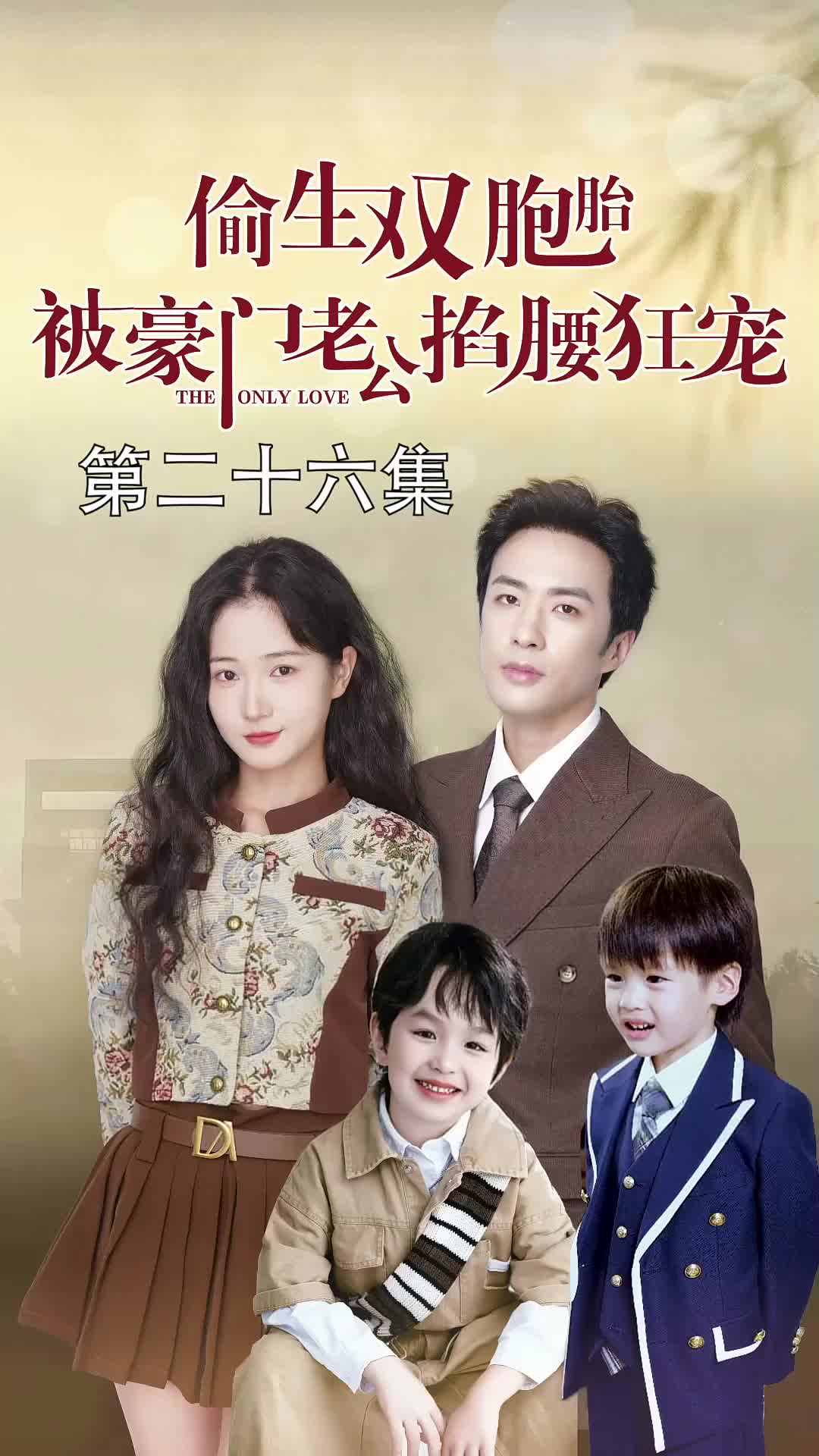 Ep 26