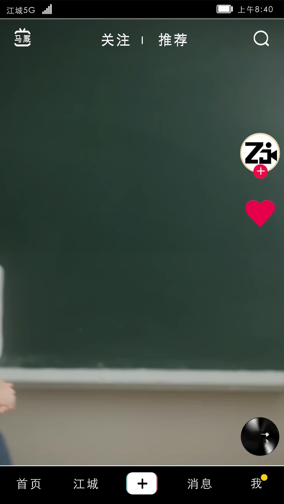 Menikahi Dosenku - Episode 74 - Episode 74