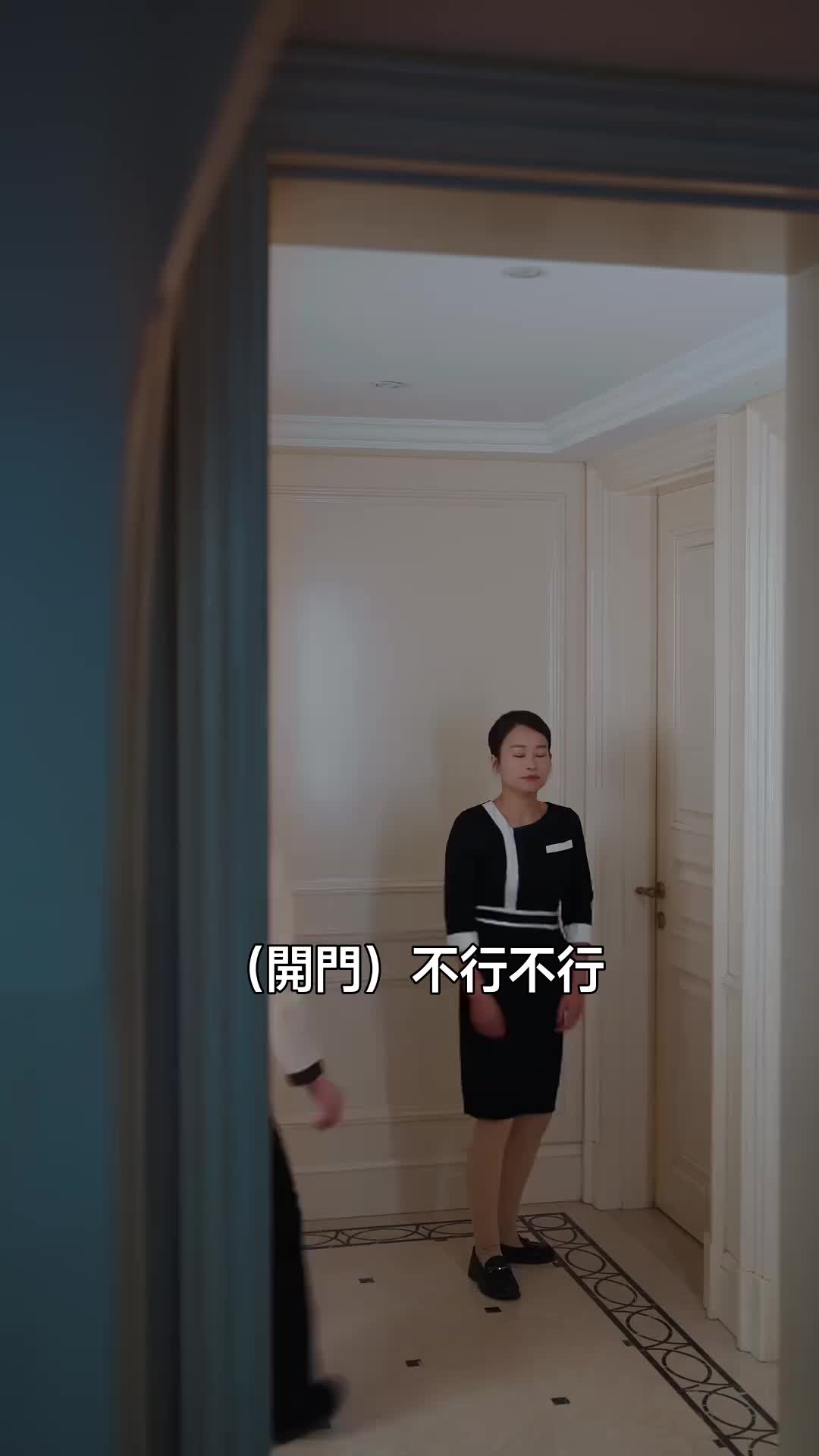 真千金淬火歸來，殺瘋了 第7集