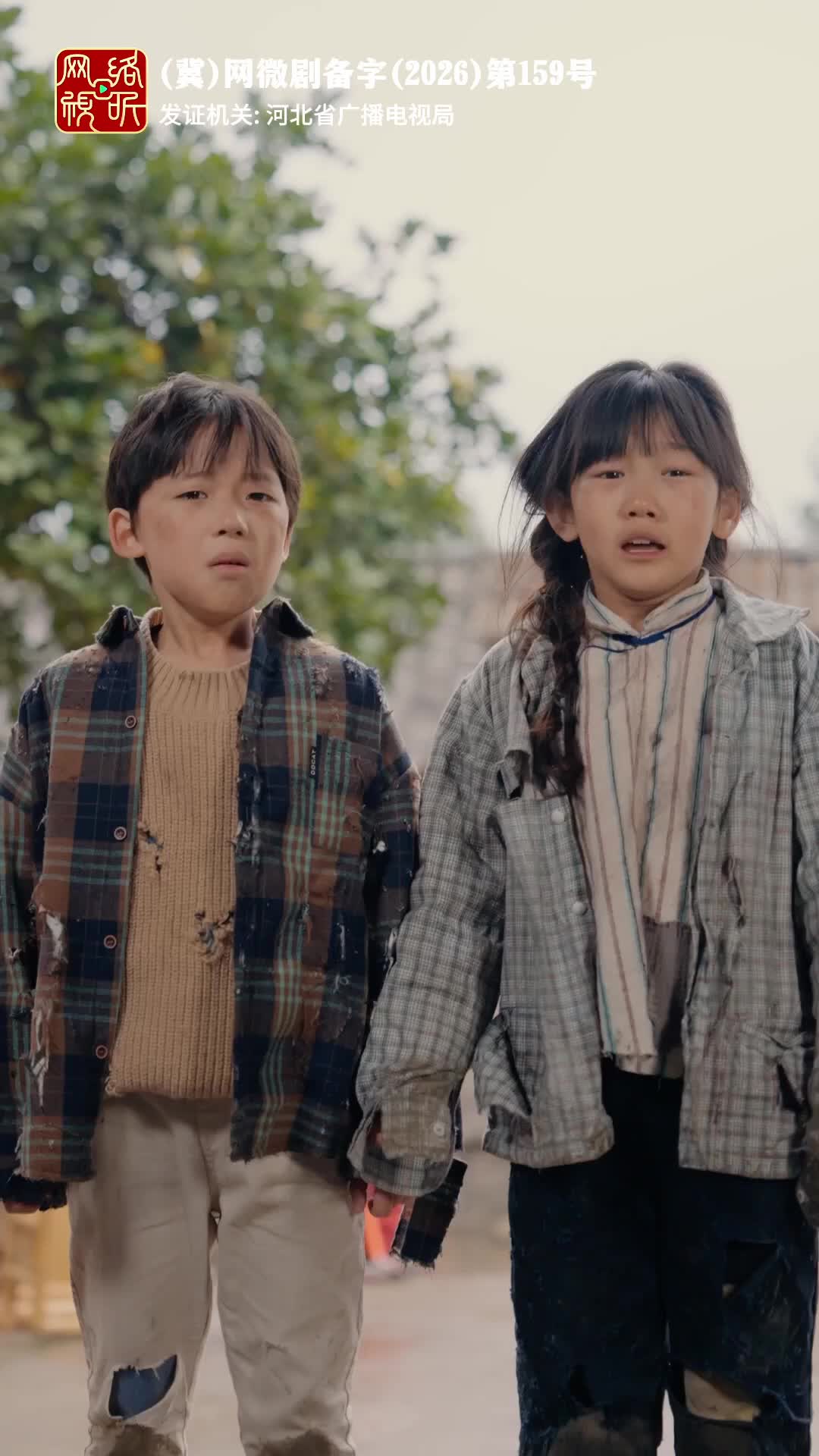 Daddy, We Are Not Scammers Episode 11