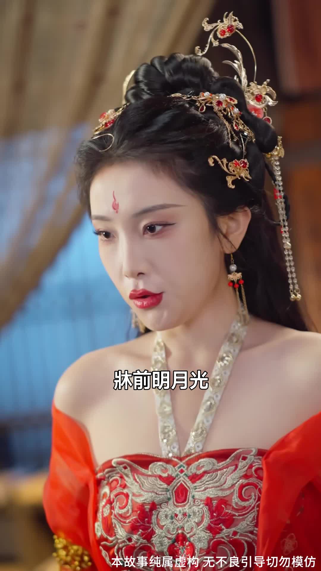 穿書後我瘋狂自救 第5集