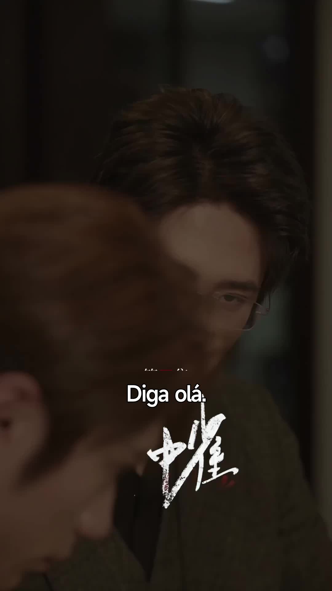A Chama Proibida 4Episódio