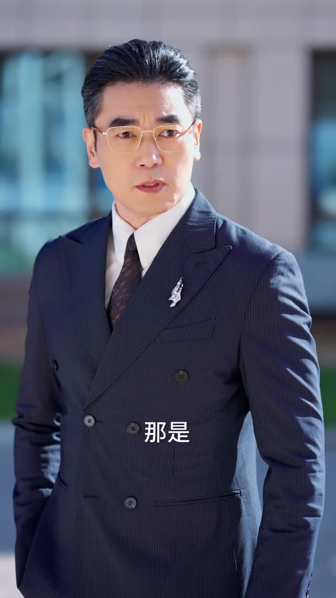 浮生十年父女情 第8集