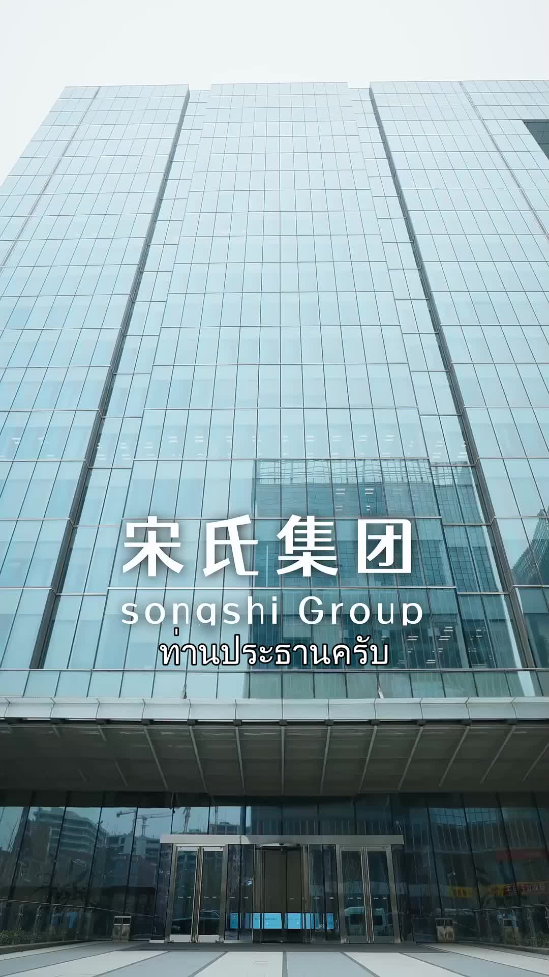 พลิกหัวใจยัยคุณหนู ที่1ตอน