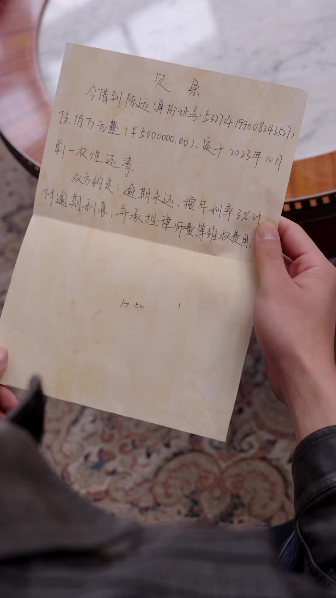 棄少歸來，手握風雲 第10集