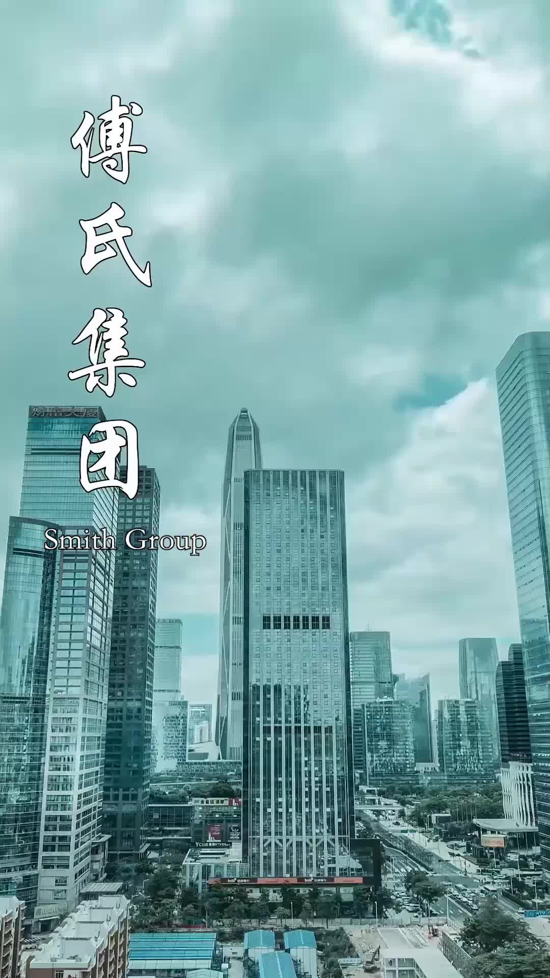 Ep 16