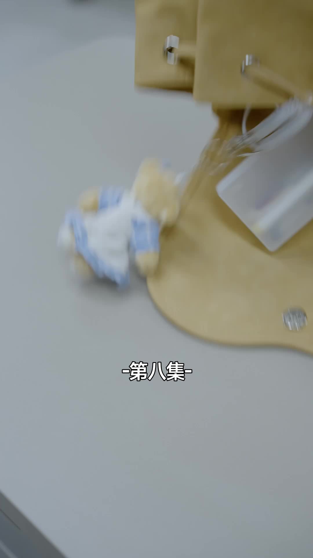 被老鼠吞噬的我 第8集